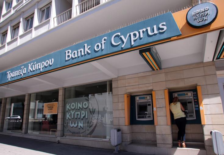 Ζημιά μετά τη φορολογία €552 εκατομμυρίων ανακοίνωσε η Τράπεζα Κύπρου